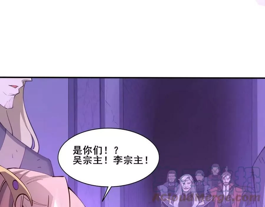 从渡劫开始,第64话 守关傀儡,第17张